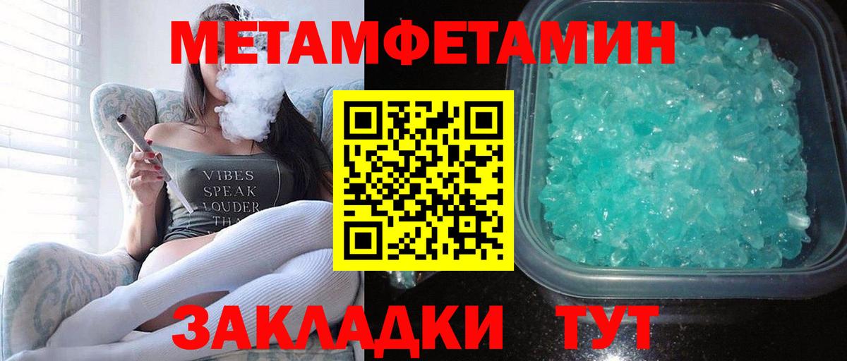 Амфетамин Розовый Абинск