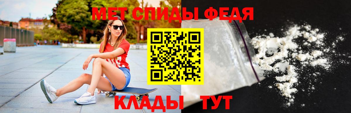 АМФ  Вход с VPN  Абинск  АМФ 97% 