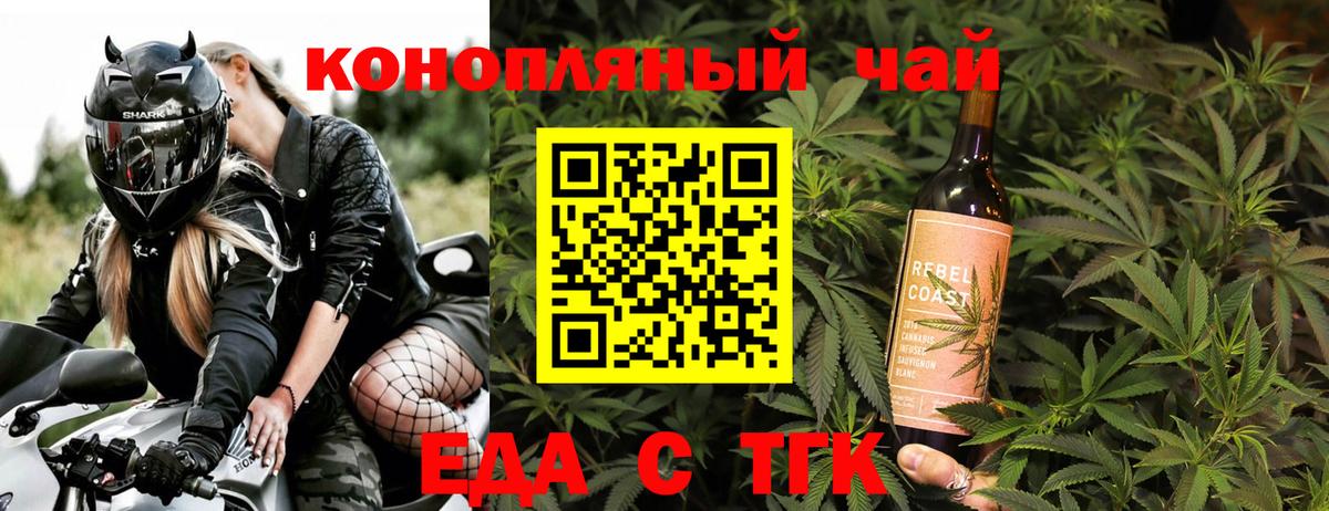 Cannafood марихуана  Вход с VPN  Абинск 