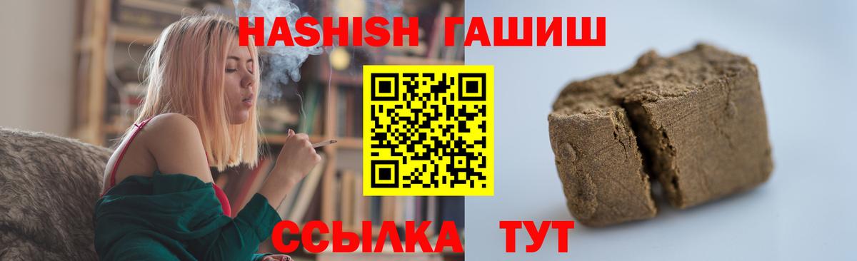 ГАШ гарик Абинск