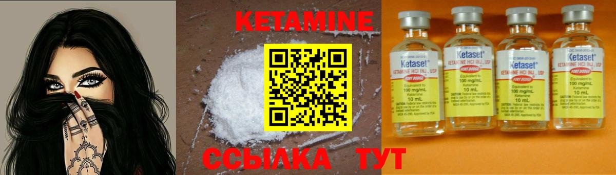 КЕТАМИН VHQ  Вход с VPN  площадка состав  KRAKEN вход  Абинск  КЕТАМИН ketamine 