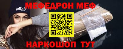 каннабис Абакан