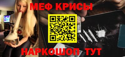 каннабис Абакан
