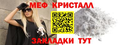 каннабис Абакан