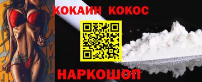 каннабис Абакан