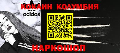 каннабис Абакан