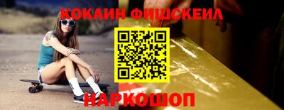 каннабис Абакан