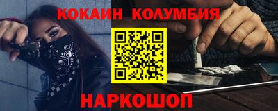 дживик Абинск