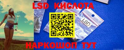дживик Абинск