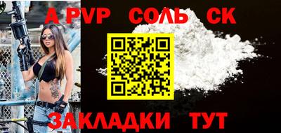 каннабис Абакан