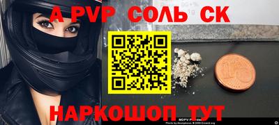 дживик Абинск