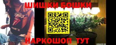 марихуана Азнакаево