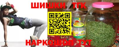 каннабис Абакан