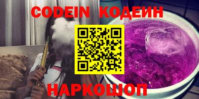 каннабис Абакан