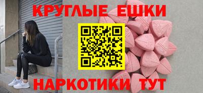 каннабис Абакан