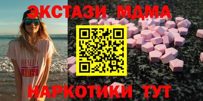 каннабис Абакан
