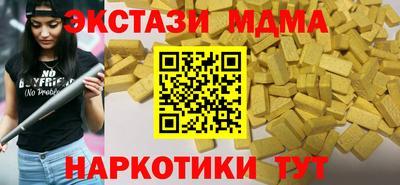 дживик Абинск