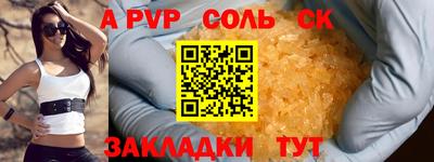 дживик Абинск