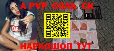 дживик Абинск