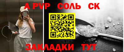 каннабис Абакан