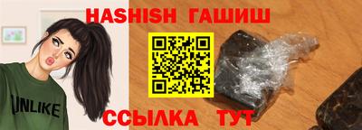 дживик Абинск