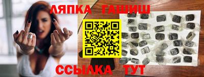 каннабис Абакан