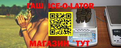 каннабис Абакан