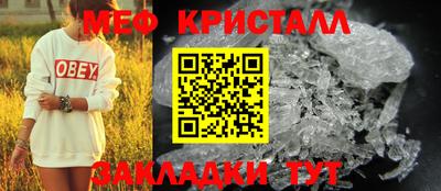 марихуана Азнакаево