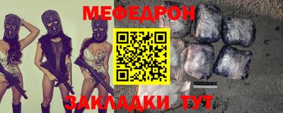 каннабис Абакан