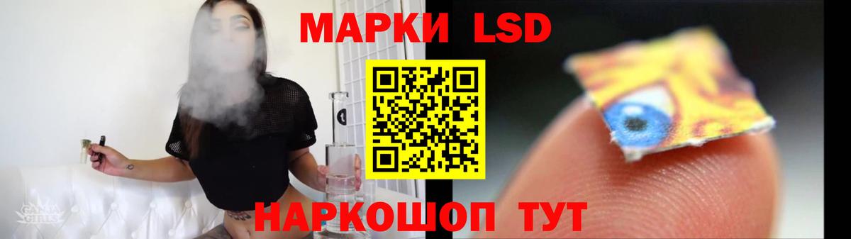 ЛСД экстази ecstasy Абинск