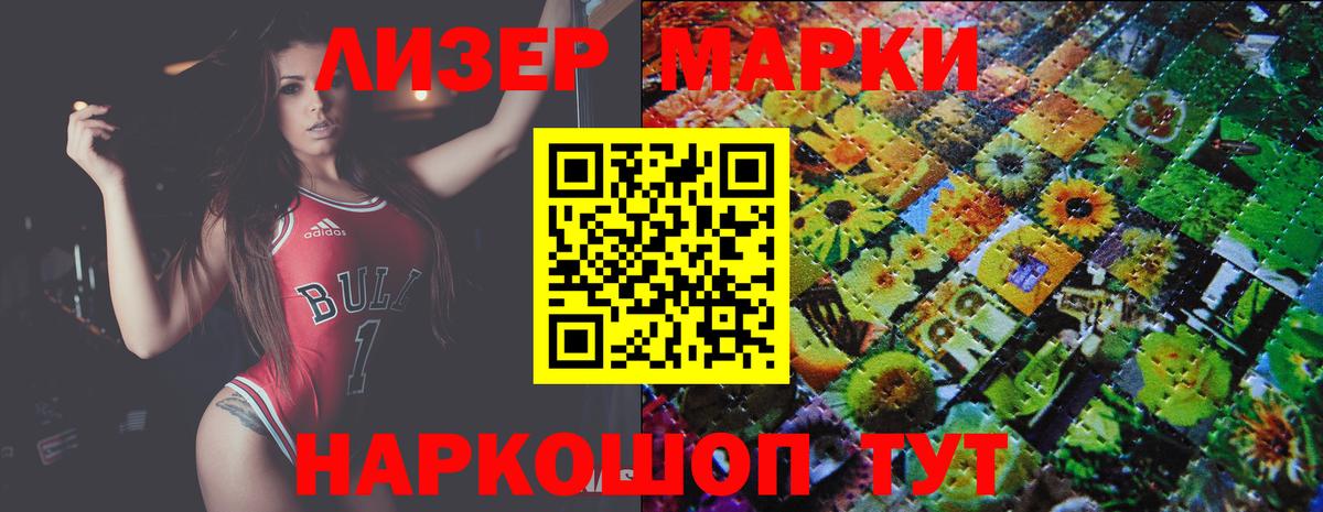 ЛСД экстази ecstasy  LSD-25 экстази ecstasy  Абинск  Вход с VPN 