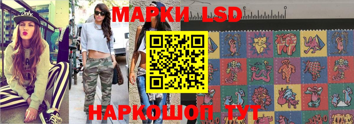 Абинск  Марки N-bome 1,8мг  Вход с VPN 