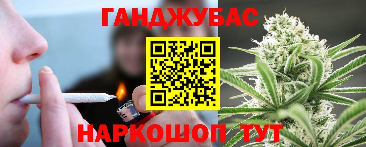 Марихуана марихуана  Канабис MAZAR  Вход с VPN  Абинск 
